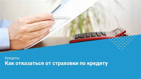 Как отказаться от задуманного перевода в банковском интернет-сервисе