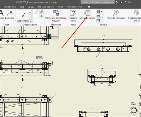 Как отключить функцию активации динамического ввода в новой версии AutoCAD