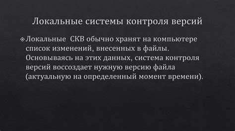 Как отменить добавление файлов в системе контроля версий с помощью команды git reset HEAD