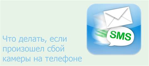 Как отправить SMS-сообщение на Теле2: полезная информация для пользователей