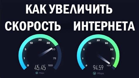 Как повысить скорость подключения к Wi-Fi на iPhone в домашних условиях