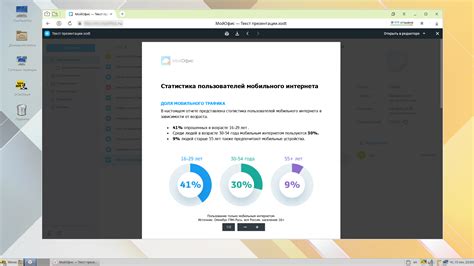 Как подобрать защищенное слово для работы в девятом году: ценные советы и подсказки