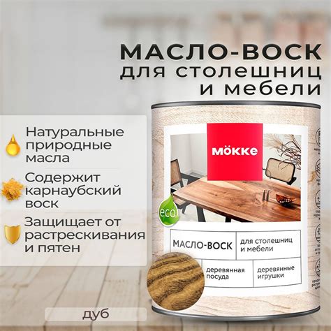 Как подобрать подходящее базовое масло и воск для собственной помадки