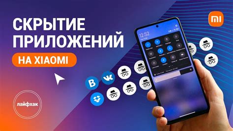 Как полностью избавиться от приложения Happy видеоплатформа на смартфоне: пошаговое руководство