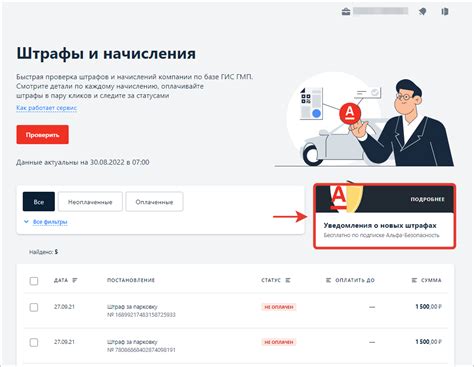 Как получать информацию о начислениях и выплатах пенсии в личном кабинете