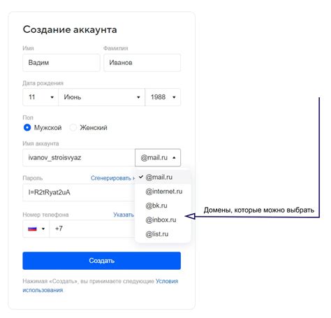 Как получить идентификатор электронной почты на устройствах Samsung