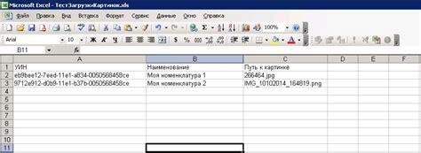 Как получить информацию о регистрационном знаке автомобиля по уникальному идентификатору