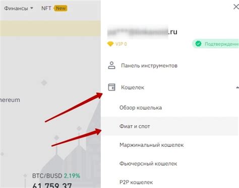 Как получить свой адрес для хранения USDT на Binance