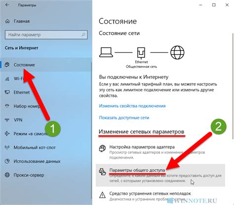 Как поменять текущий код доступа через пункты настроек Windows