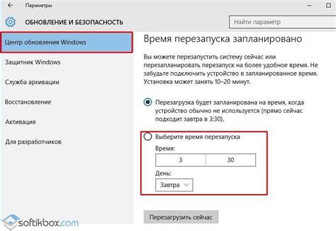 Как предотвратить автоматическую перезагрузку при возникновении Blue Screen of Death