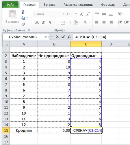 Как применить изменение регистра в ограниченном диапазоне ячеек таблицы