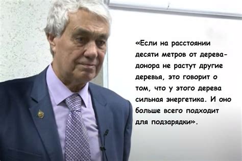 Как приобрести и установить устройство, позволяющее получать энергию от солнца, в Майнкрафт