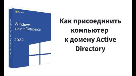 Как присоединить ваше устройство к сети передачи информации