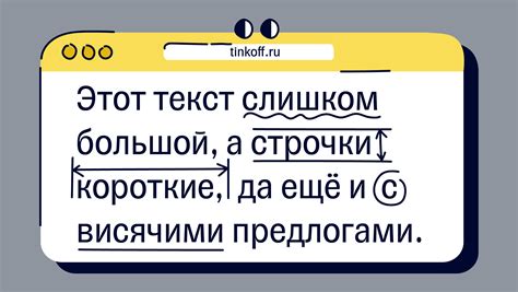 Как проверить читаемость текста на выбранном фоне: тесты и инструменты