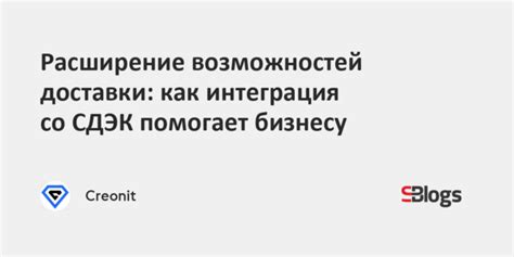 Как расширение функциональности экспорта помогает экономить средства