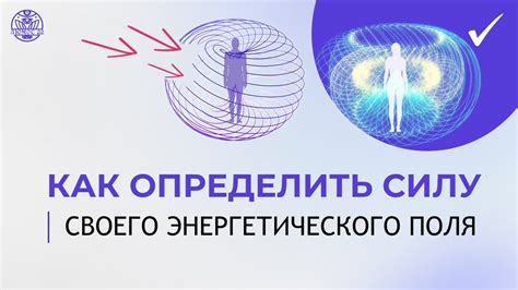 Как расшифровать цвет собственного энергетического поля: руководство для новичков