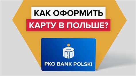 Как реагировать, когда случайно удалось поместить банковскую карту в стиральную машину