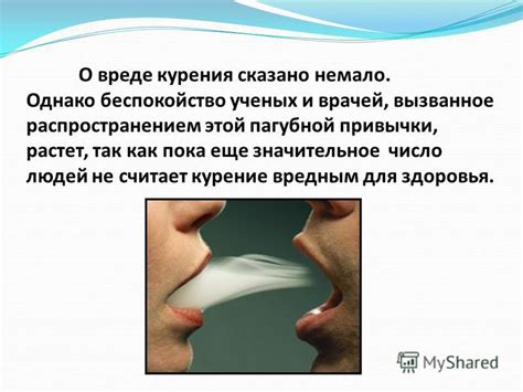 Как реагировать на беспокойство, вызванное сном о автомобиле в труднопроходимом месте