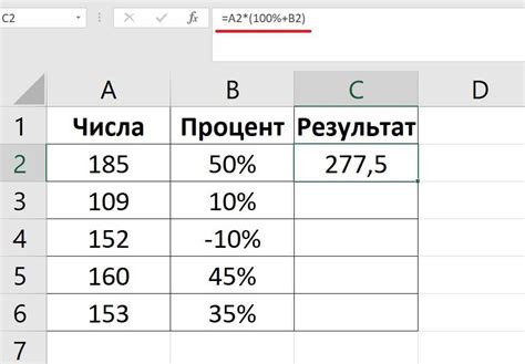 Как создать формулу в Excel для вычисления данных с различных листов