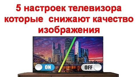 Как сохранить надежность и качество изображения вашего плазменного телевизора