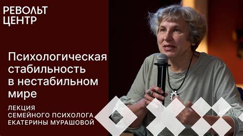 Как сохранить психологическую стабильность при получении сообщений от бывшего во время сна