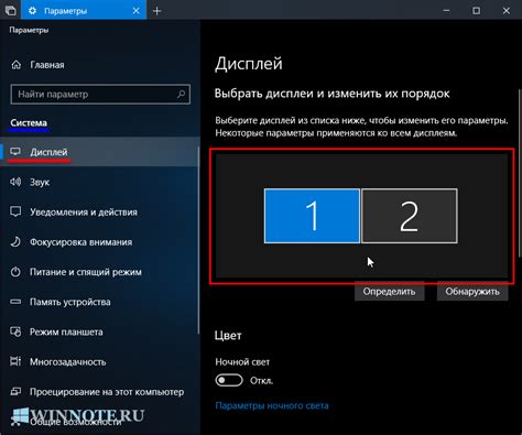 Как убрать особое оформление на фоне экрана в настройках мобильного устройства