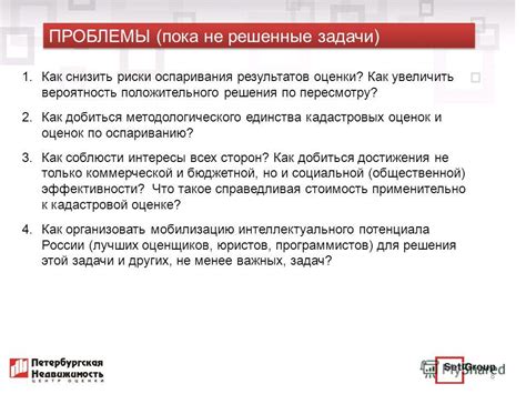 Как увеличить вероятность положительного исхода при разрешении конфликта с руководителем