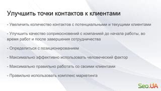 Как увеличить накопления и максимально эффективно использовать вознаграждения в банковской системе