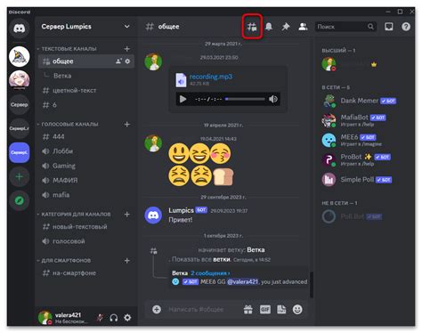 Как удалить ветку в приложении Discord: подробное руководство для новичков