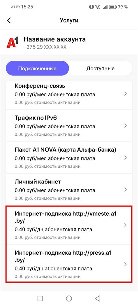 Как узнать, подключены ли вы к сети следующего поколения на телефоне Techno