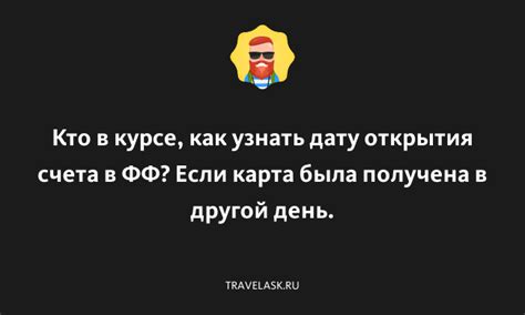 Как узнать, что жалоба была получена и зарегистрирована администрацией популярной социальной сети