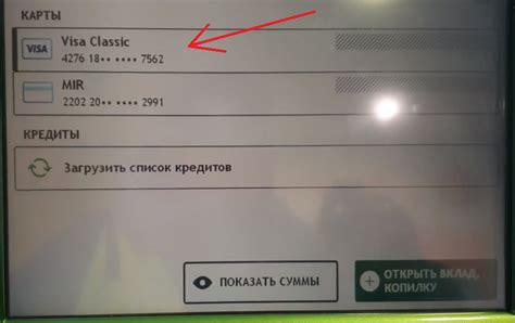 Как узнать БИК в Сбербанке: информативное руководство