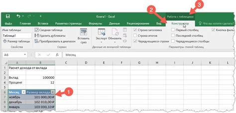 Как улучшить читаемость текста в Excel: полезные советы