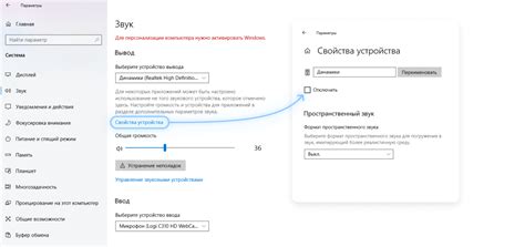 Как уменьшить помехи и шумы во время проигрывания