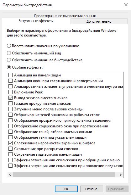 Калибровка и точная настройка оптической системы для достижения максимальной точности стрельбы