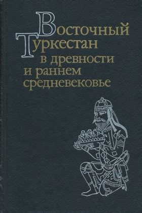 Кеды в древности и средневековье: искусство шнуровки в прошлом