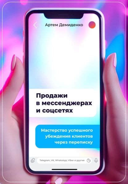 Кейсы успешного возрождения сообществ в Telegram и их уроки для других администраторов