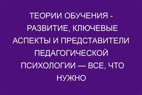 Ключевые аспекты взаимоотношений, основанных на признании и благодарности