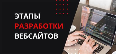 Ключевые аспекты для успешного сайта при удалении иконки веб-страницы из хранилища Яндекса