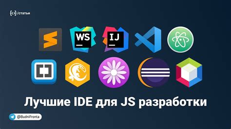 Ключевые инструменты для разработчиков модов