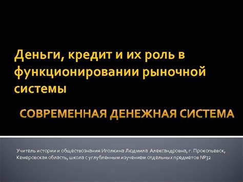 Ключевые компоненты краша и их роль в функционировании системы