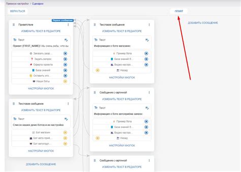 Ключевые особенности и настройка технической поддержки в боте Disnake