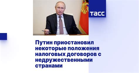 Ключевые положения налоговых прав физического субъекта