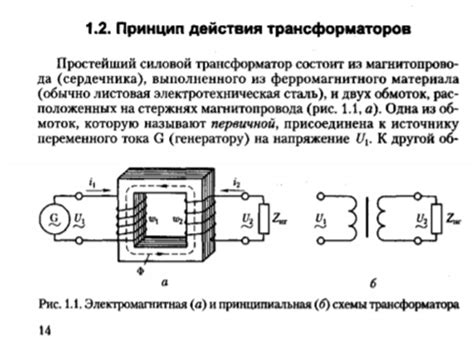 Ключевые принципы работы расширения ovale