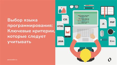 Ключевые факторы, на которые следует обратить внимание при выборе устройства