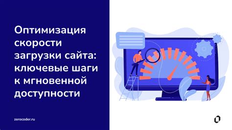 Ключевые шаги к вашей идеальной рабочей среде: ценные рекомендации и полезные советы