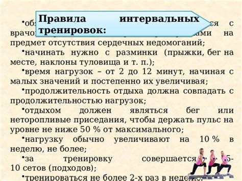 Когда стоит проконсультироваться с врачом: Показатели, при которых требуется медицинская помощь