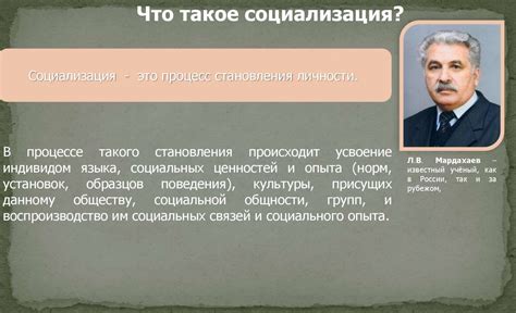 Коммуникация - главный фактор успешной адаптации в обществе