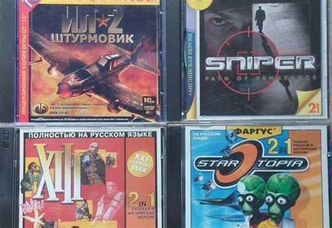 Компьютерные игры на DVD-ROM: произведения цифрового искусства на физическом носителе