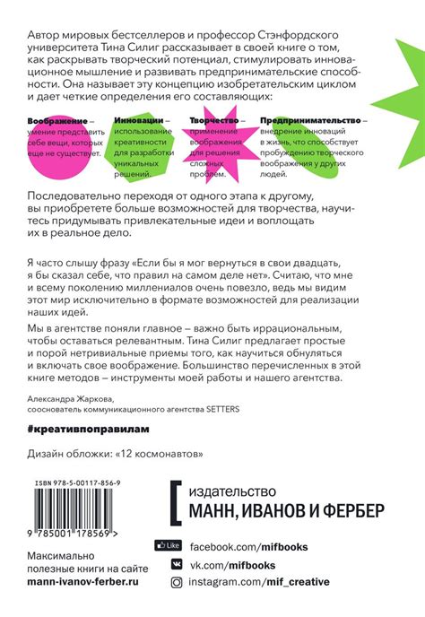 Конверт с уникальным орнаментом: шаги от идеи до готового изделия